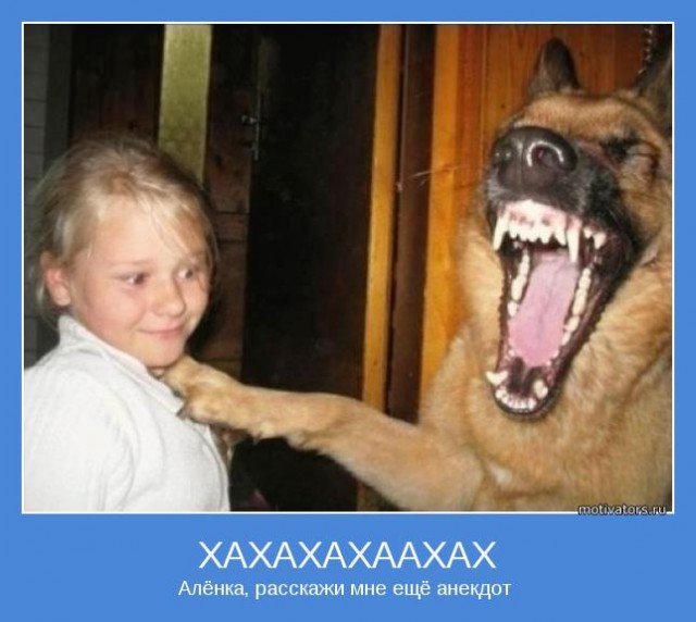 Перемена настроения