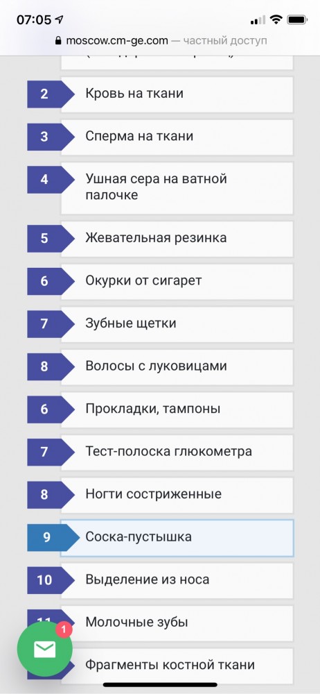 Тест ДНК или алименты? Выбор очевиден