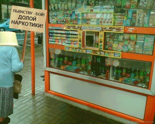 Мозг защищен от лучей пришельцев