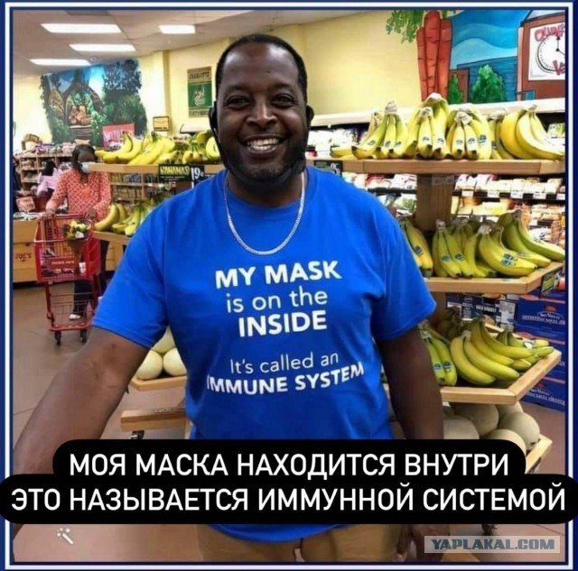 Здравомыслящий про вакцинацию