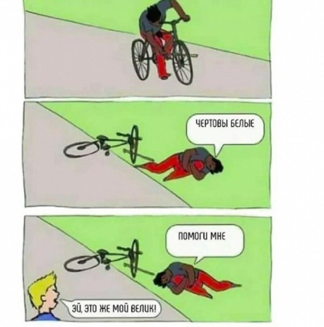 Не очень адекватный юмор