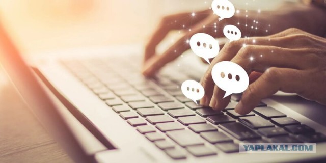 Полиции разрешат читать любую переписку граждан без санкции суда