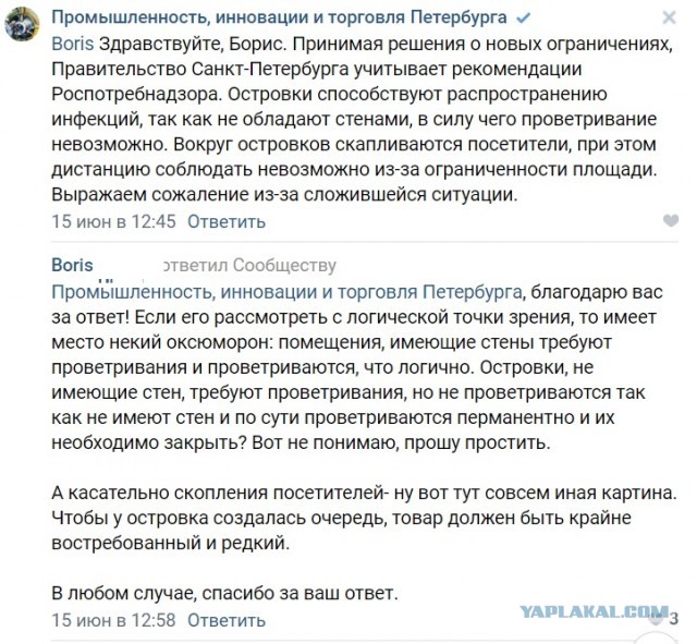Л - логика