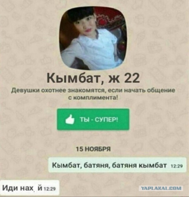 Утепляйтесь!