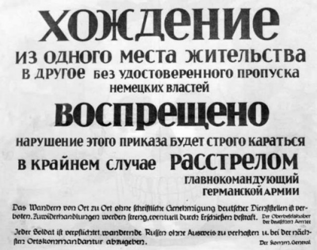 "Цель выхода — магазин".