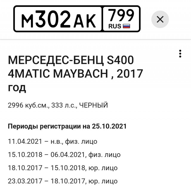 Система пошла в разнос