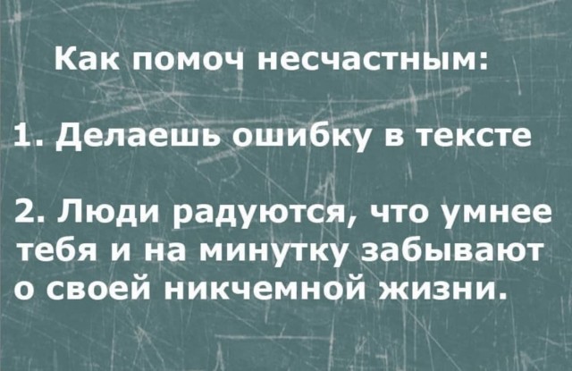 Баянисто-небаянистый юмор 6.12.21