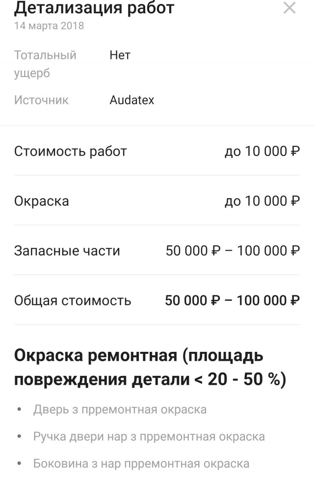 Очередной "умный" мажорик