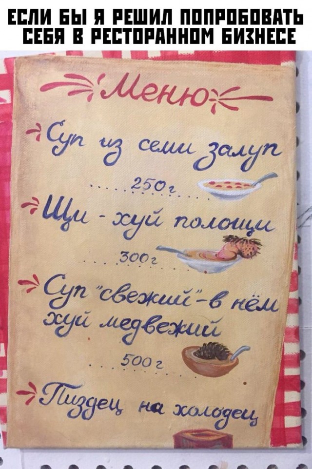 Картинки и мемы для настроения