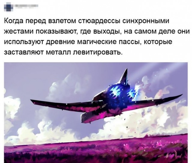 Разные картинки для настроения на любой вкус -11