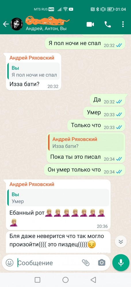 Мы дождались. Теперь ковидлой болеют привитые?