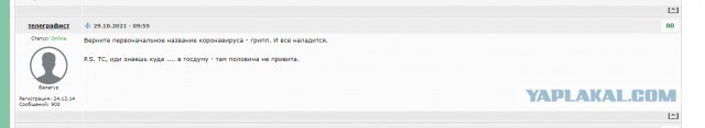А что же на самом деле тогда колят людям и зачем?