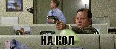 Французкое чурбаньё и их "шуточки"