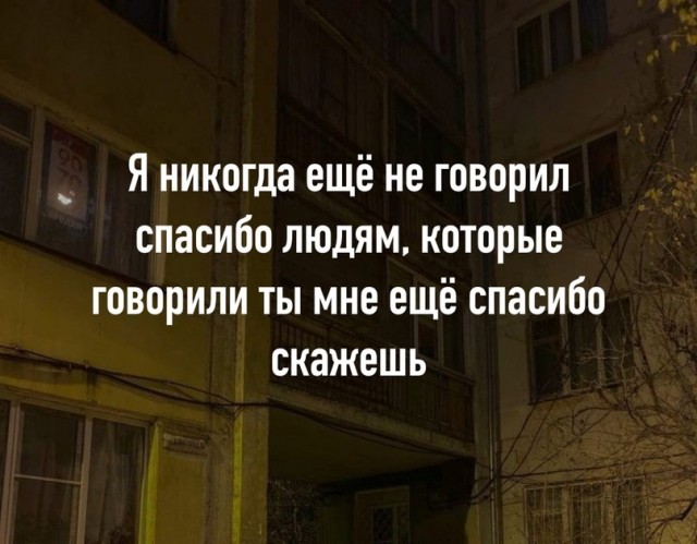 Картинки и мемы, всем прекрасных выходных