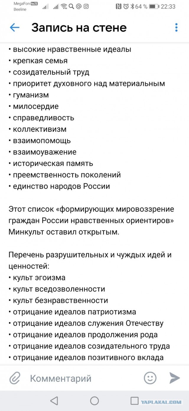 Навального и его соратников внесли в реестр террористов и экстремистов
