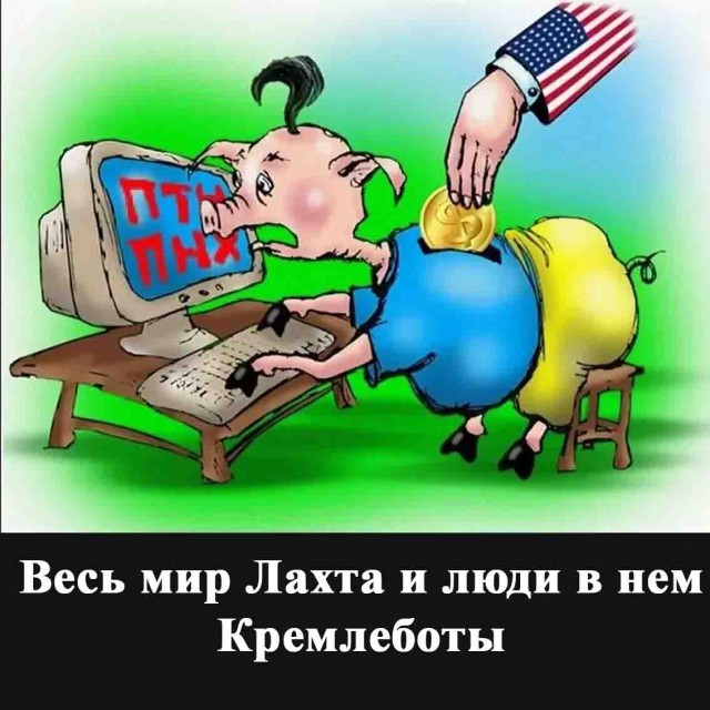 Испанцы шутят: Испания против России