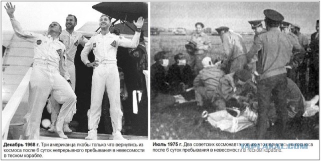 Американцы были на Луне?! Ложь НАСА в фотографиях