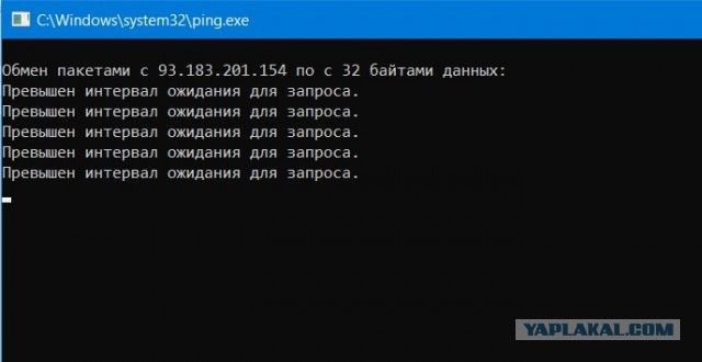 ⚡️ Кибератака на украинские банки