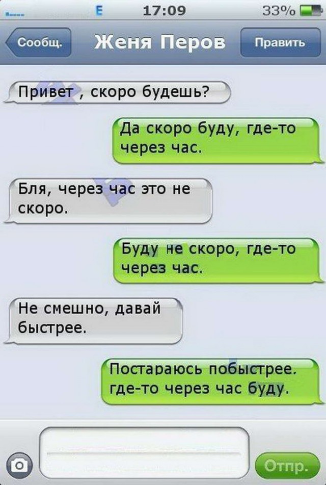 Археология интернета