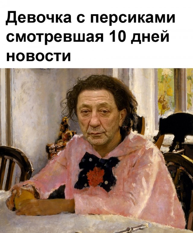 Так себе картинки 08.03.22