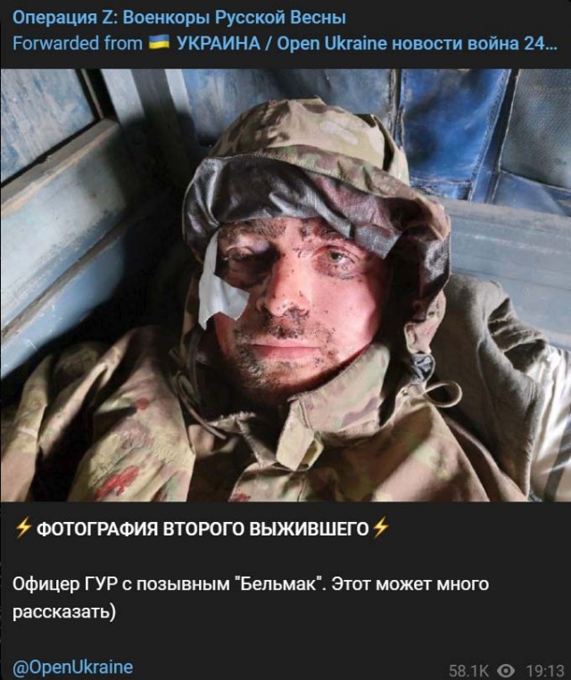 Выжившие...