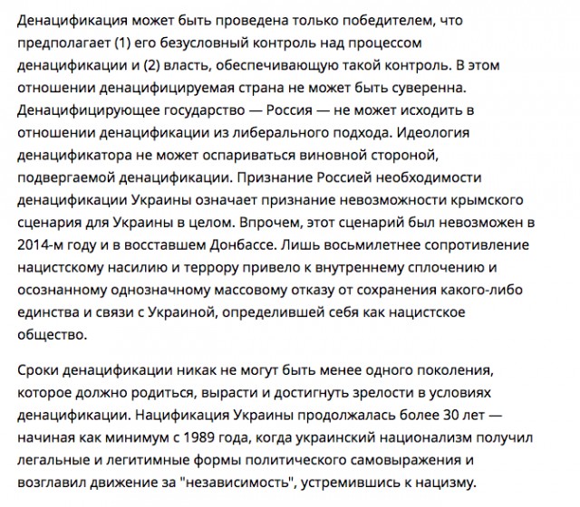 Фейковое видео с Бучи