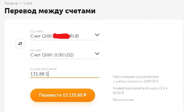 Доллар продолжает лететь в низ уже 80 руб