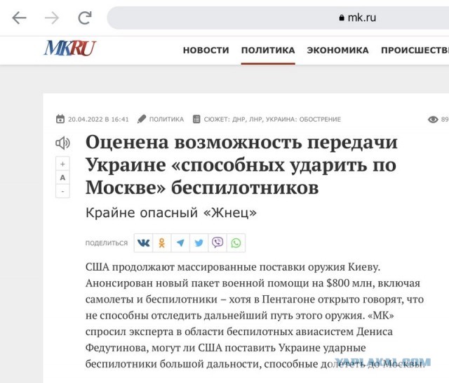 Два взрыва в Воронеже
