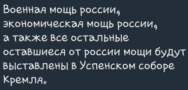 Путин пригрозил «молниеносным ударом» желающим вмешаться в ситуацию на Украине