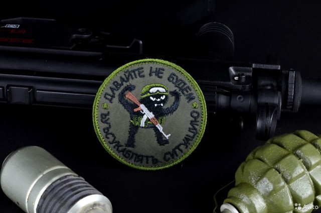 МистОр военный