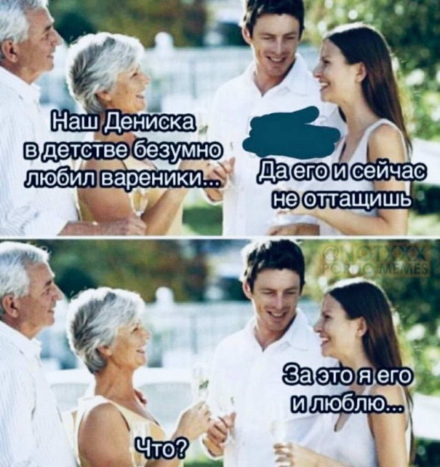 Пятница. И немного слегка пошлых картинок с надписями и без 16+ (13.05)