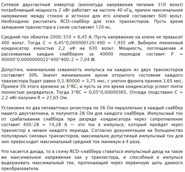 Есть ли на Япе нормальные женщины?