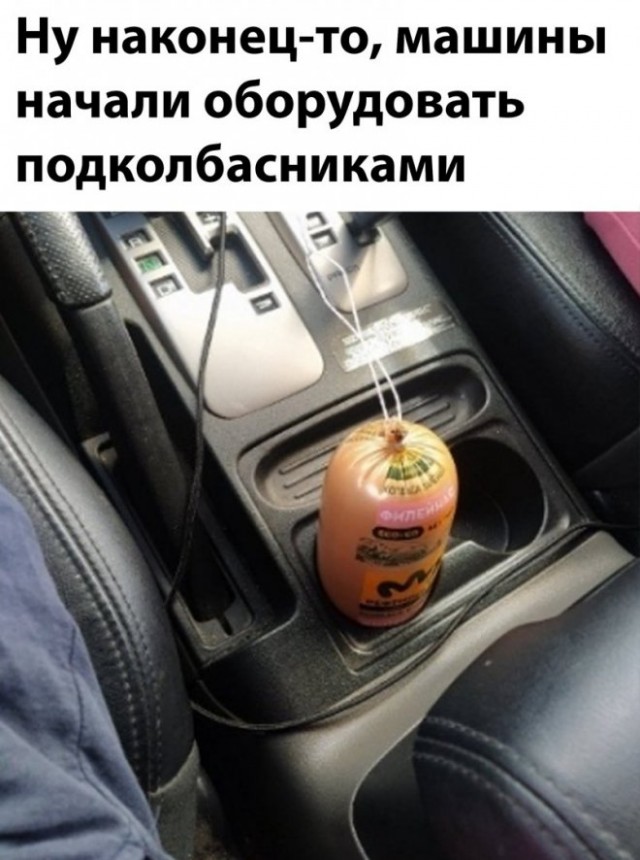Картинки и мемы для настроения - 27