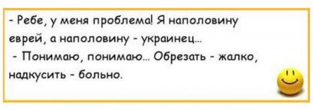 Шалом