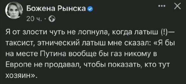 Их страдания