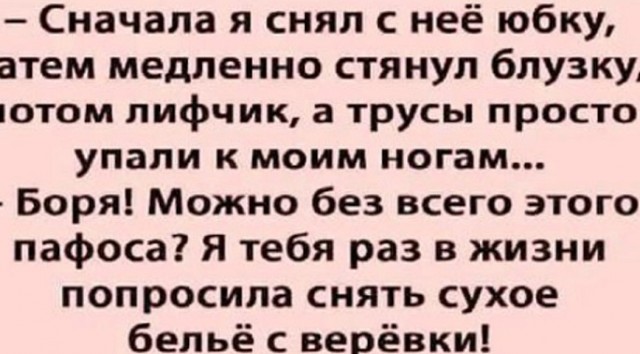 А что вообще в мире делается?
