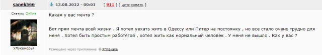 Поздравьте меня