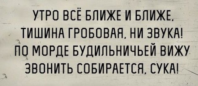 Картинки и мемы для настроения - 107
