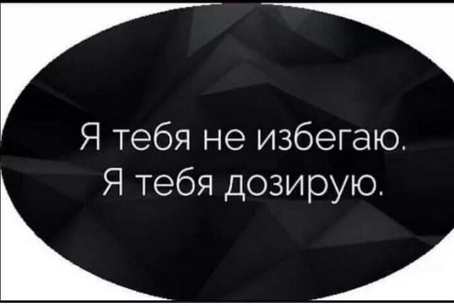 Картинки и мемы, всем хороших выходных