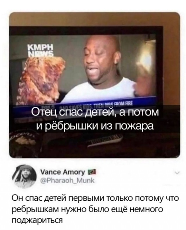 Картинки и мемы. Выходные близко...