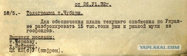 По мотивам темы " В Мариуполе уничтожен памятник, посвященный жертвам Голодомора"