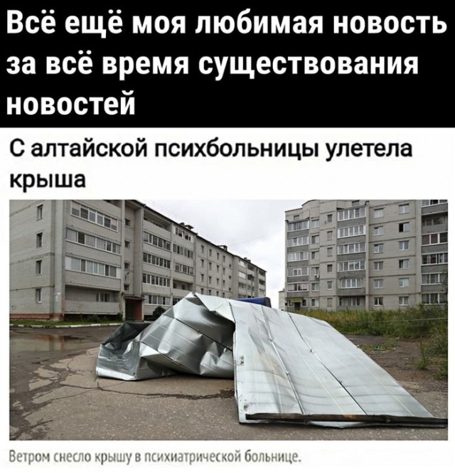 Народная меДИЧина 3002