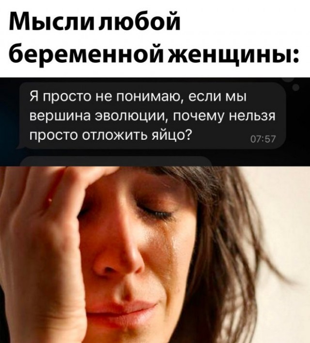 Картинки и мемы, всем хороших выходных