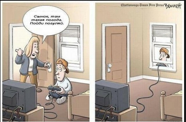 "Неплохо, очень неплохо"