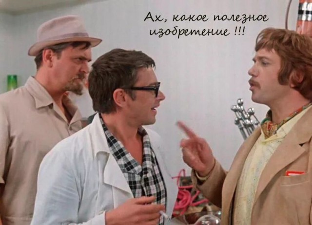 Как я ключ от машины потерял