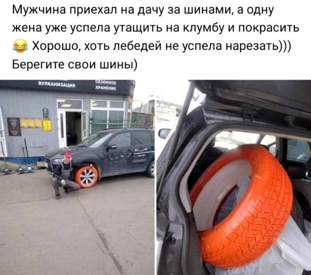 Скульптуры из покрышек, Талантливо