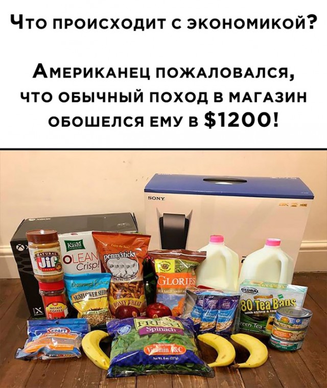 Весёлый полтишок 07.01.23