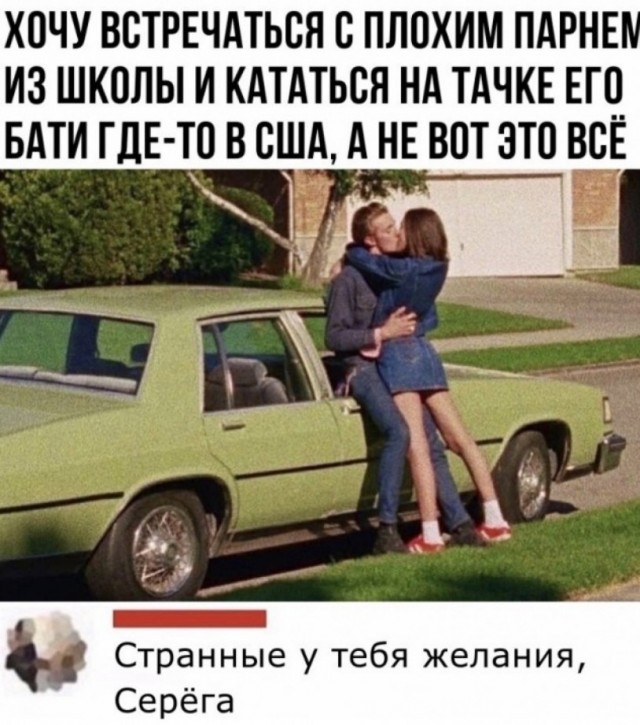 Немного слайдов для автолюбителей