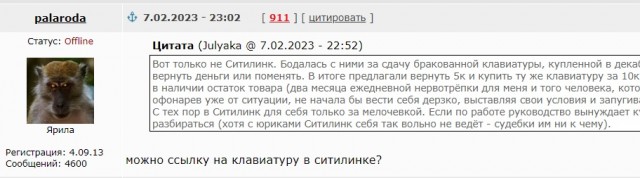 Как я телефон возвращал, или наглость продаванов