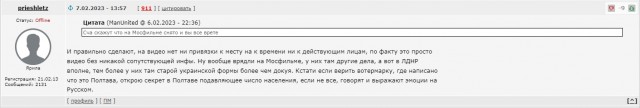 Мобилизация в Одессе